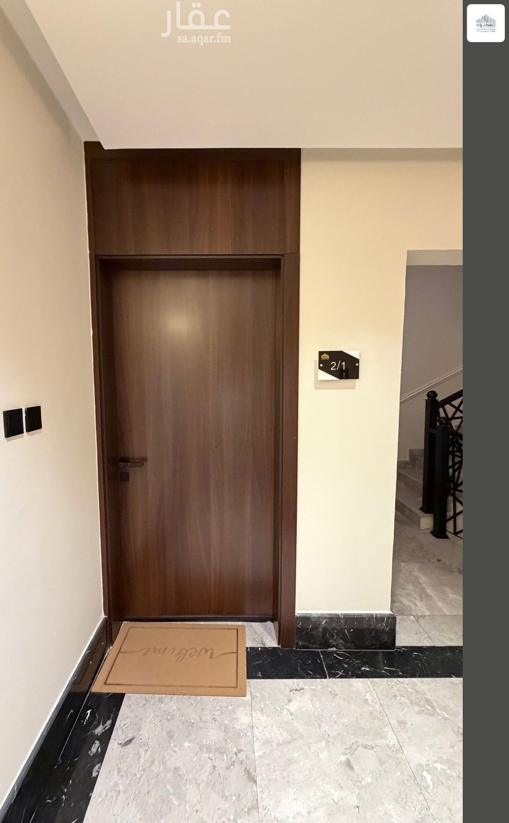2 bedroom apartment in Al Muntazah, Eastern Province 6