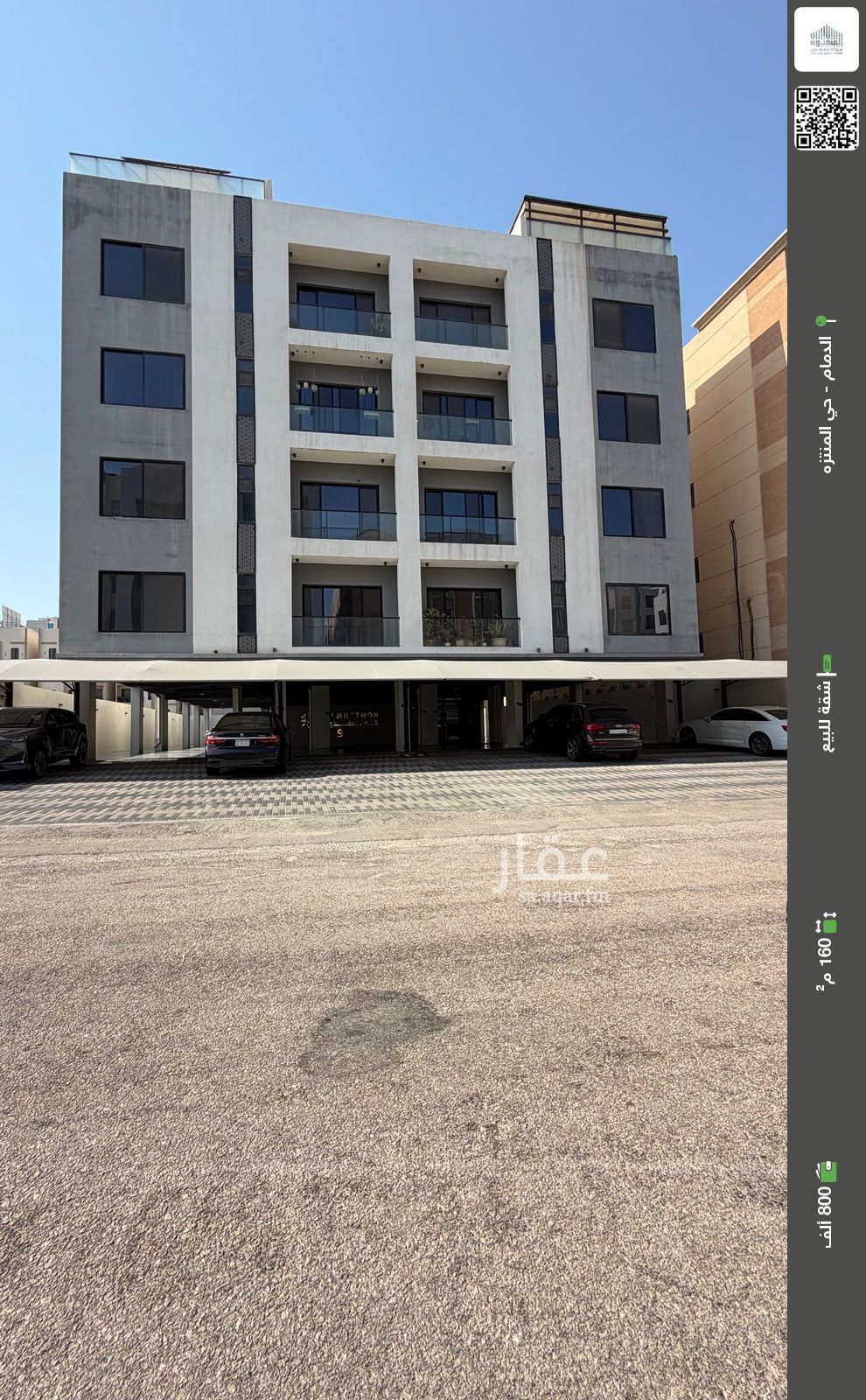 2 bedroom apartment in Al Muntazah, Eastern Province