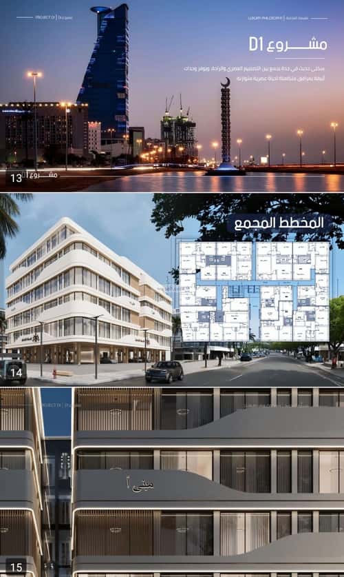 2 bedroom apartment in Al Marwa 4