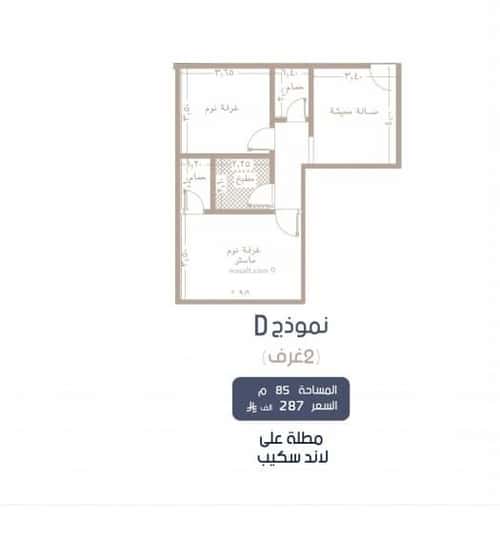 شقة 2 غرف في المروة 2