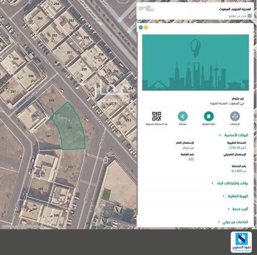 land in Al Mab'outh, Madinah