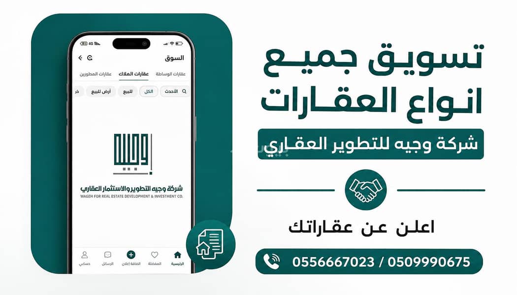 3 bedroom apartment in Al Marwa, Riyadh 8