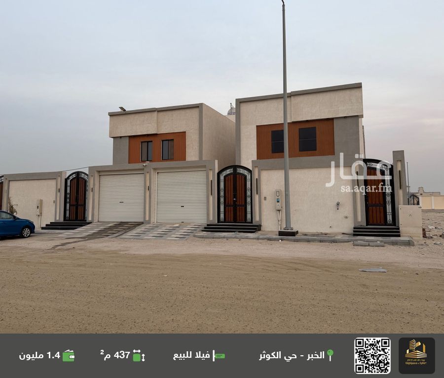 6 bedroom villa in Al Kawthar, Eastern Province