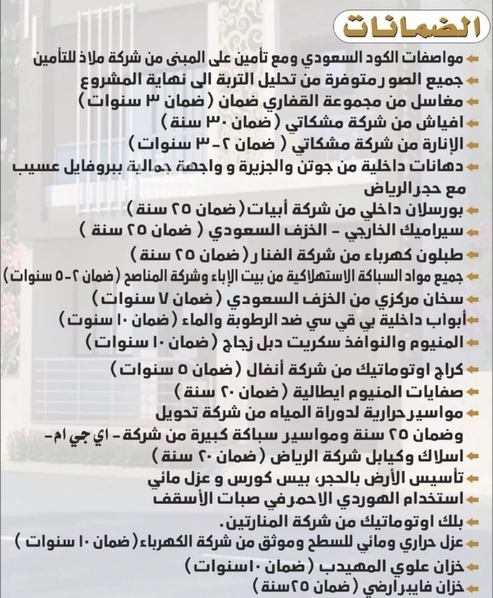 فيلا 8 غرف في الصواري 6