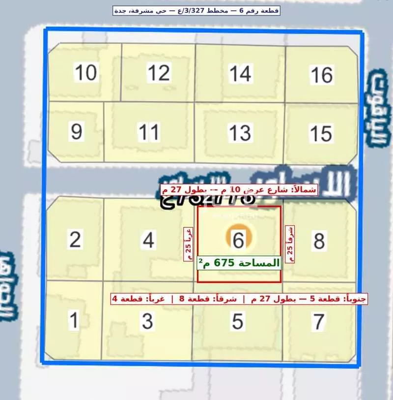 6 bedroom building in Mishrifah, Jeddah
