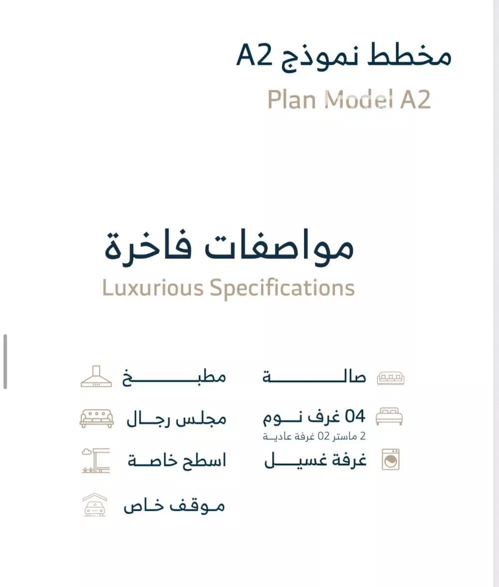 فيلا 4 غرف في الأندلس، الرياض 11