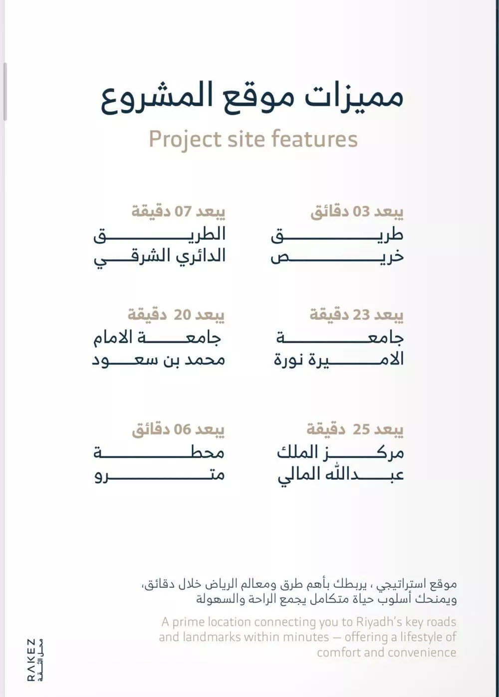 فيلا 4 غرف في الأندلس، الرياض 12