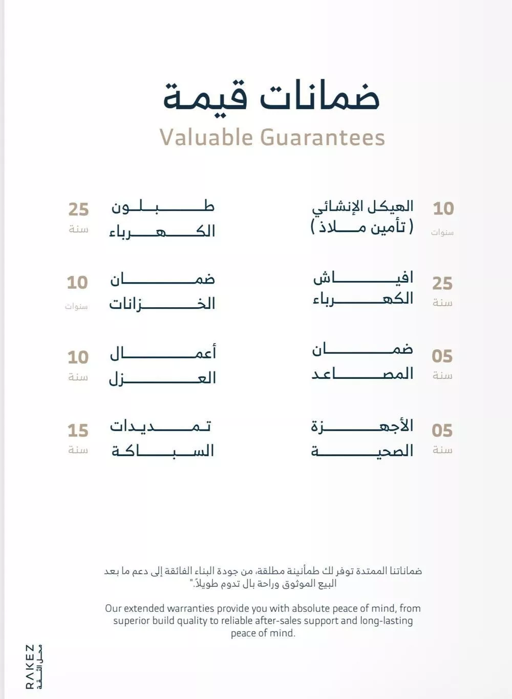 فيلا 4 غرف في الأندلس، الرياض 13
