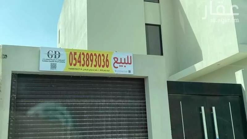 5 bedroom duplex in Qurtubah 3