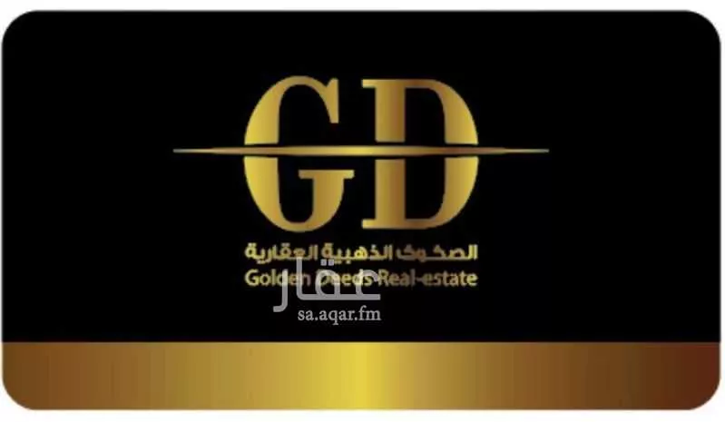 5 bedroom duplex in Qurtubah 2