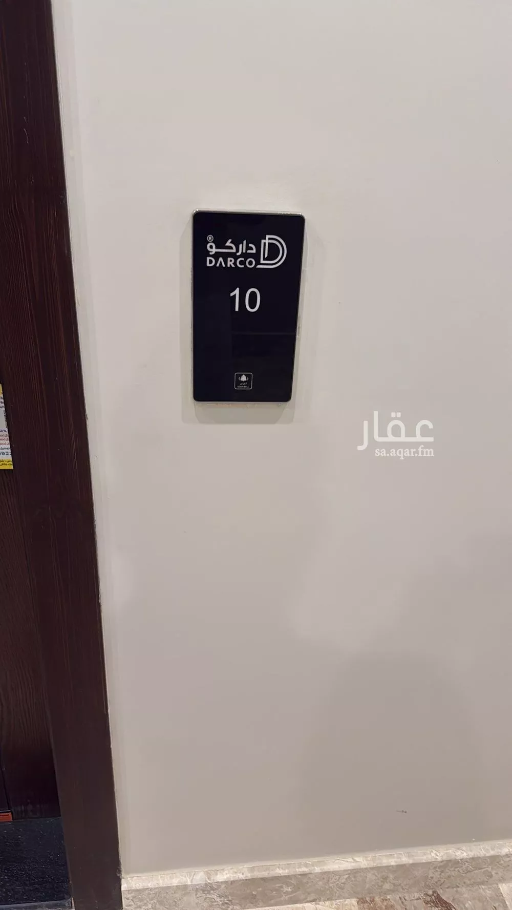 شقة 3 غرف في النرجس، الرياض 4