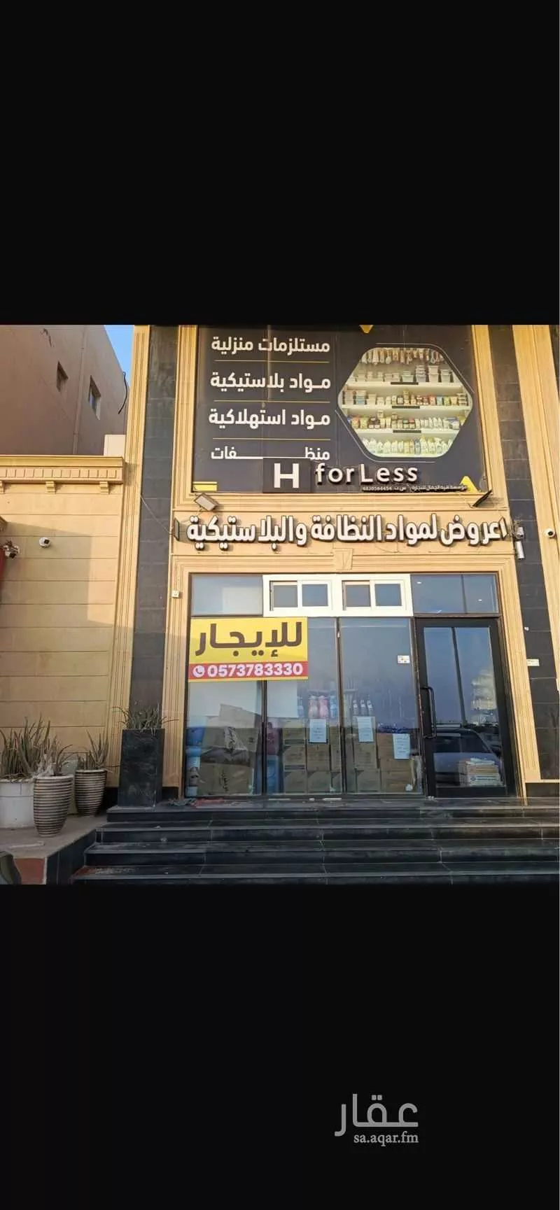 عقار  في أبحر الشمالية، جدة 2