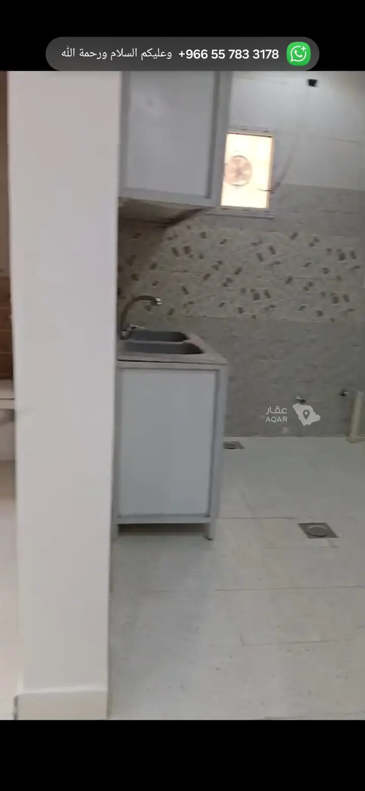 شقة 1 غرف في غرناطة، الرياض