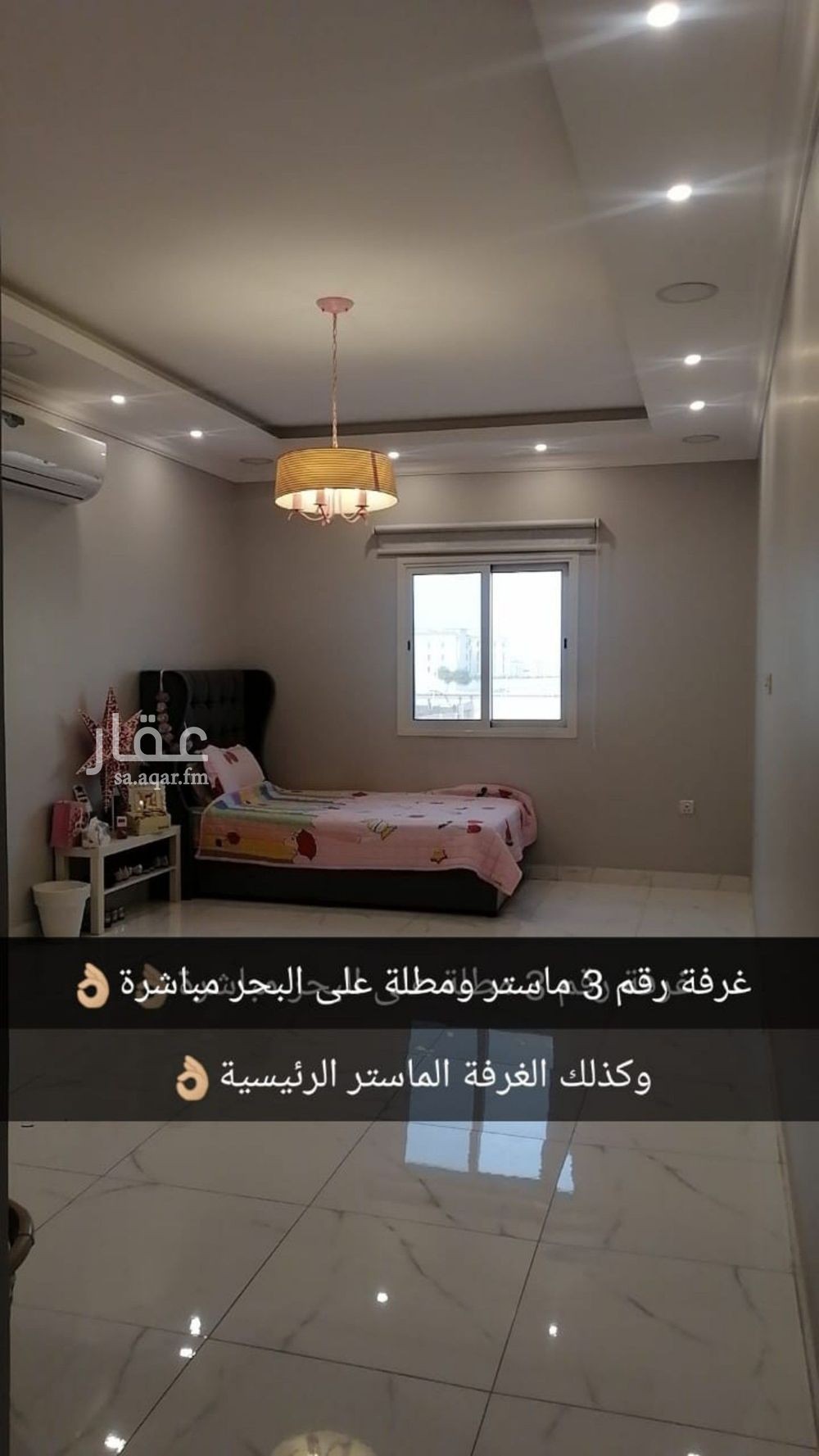 4 bedroom villa in Al Sufun, Eastern Province 18