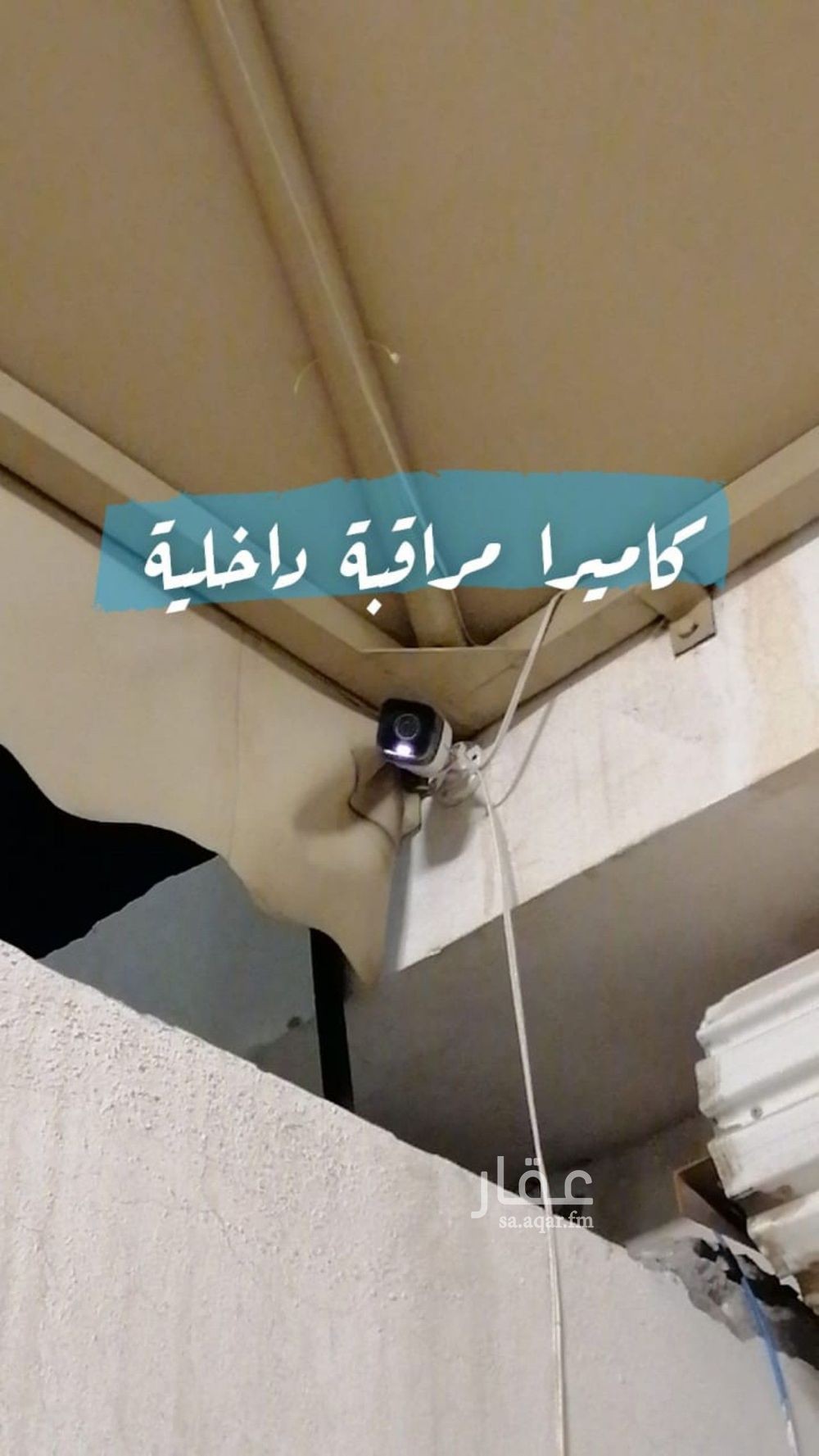 4 bedroom villa in Al Sufun, Eastern Province 29