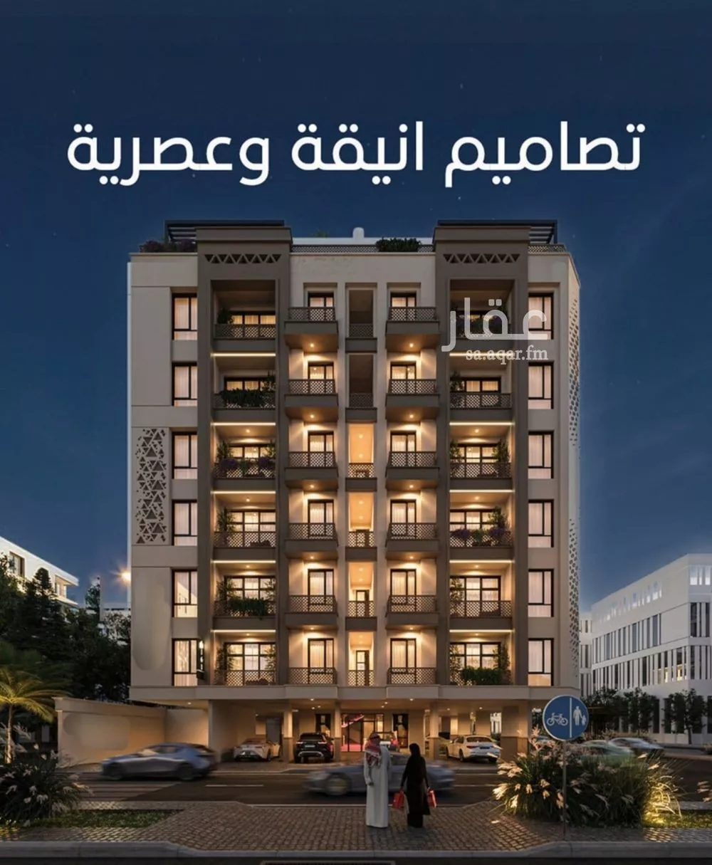 3 bedroom apartment in Al Ruwais, Jeddah 7