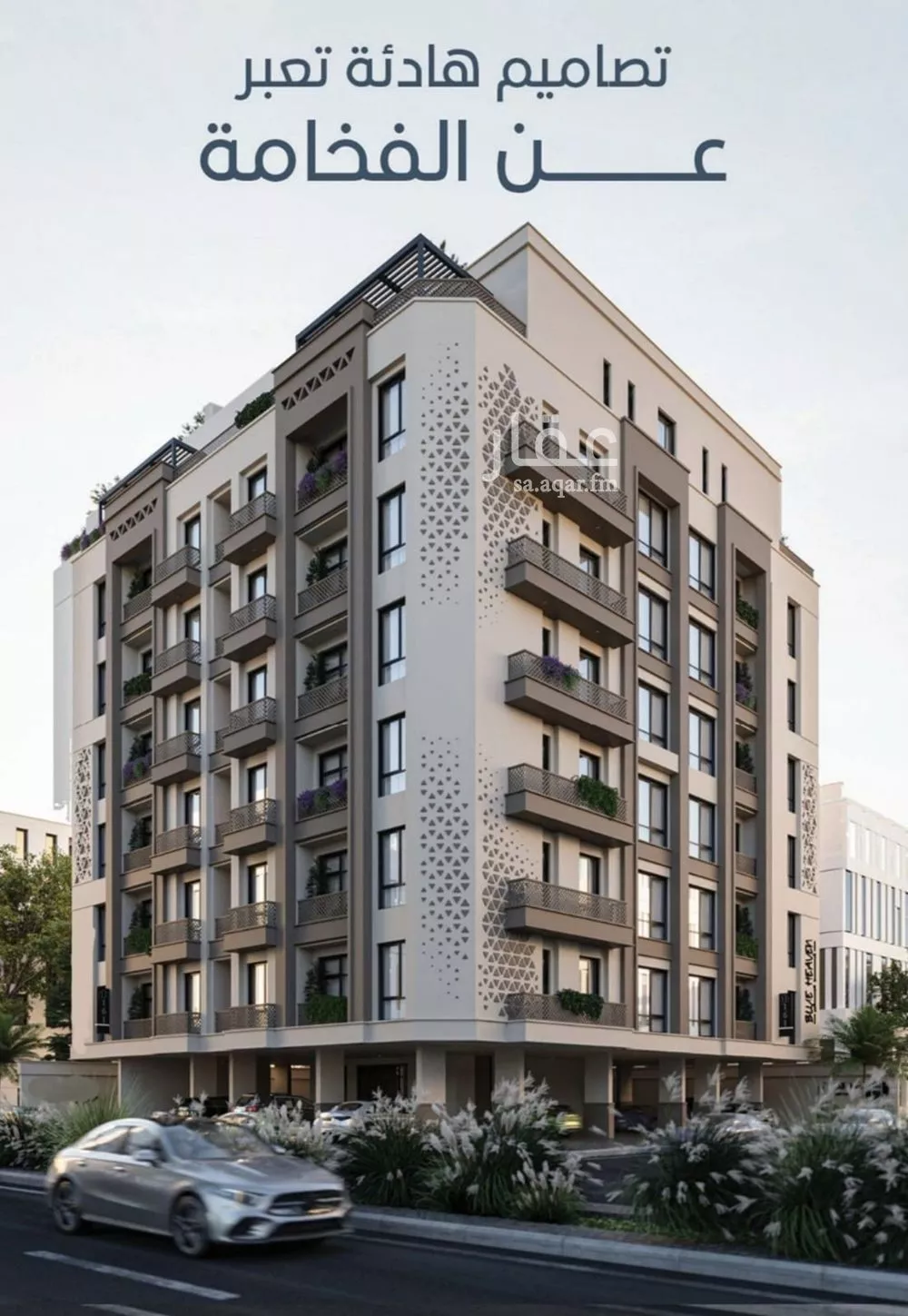 3 bedroom apartment in Al Ruwais, Jeddah 10