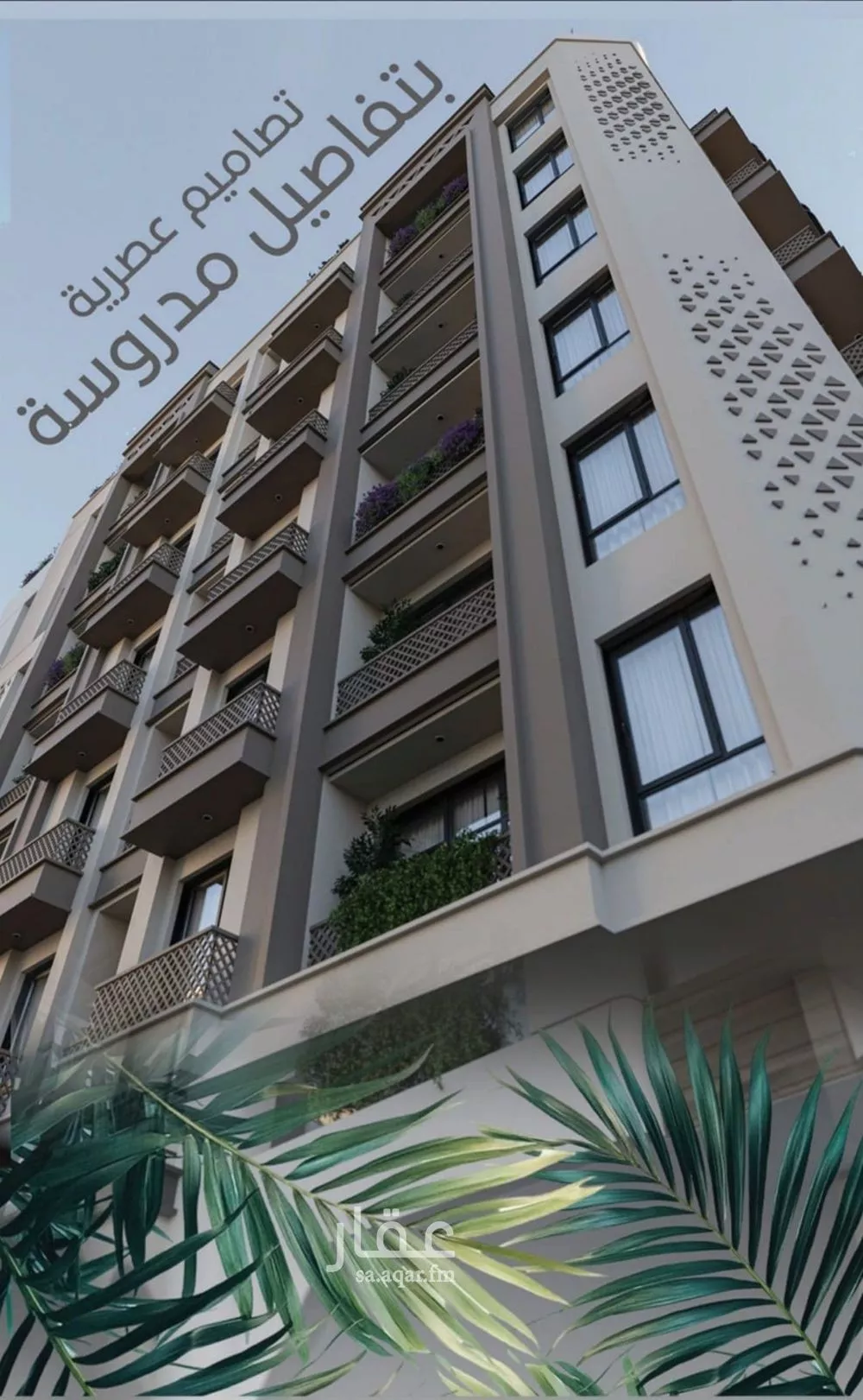 3 bedroom apartment in Al Ruwais, Jeddah 9