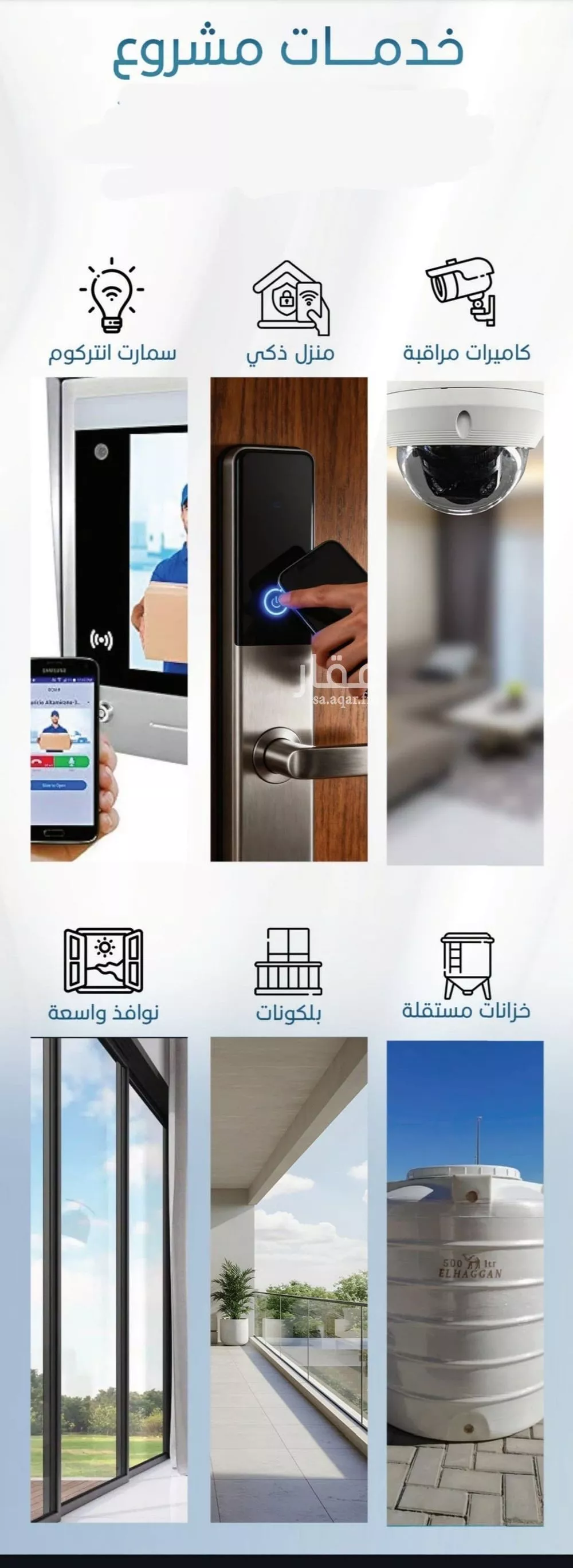 3 bedroom apartment in Al Ruwais, Jeddah 3