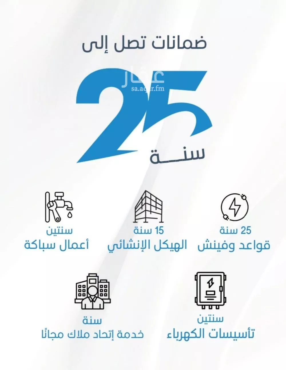 شقة 4 غرف في الرويس، جدة 6