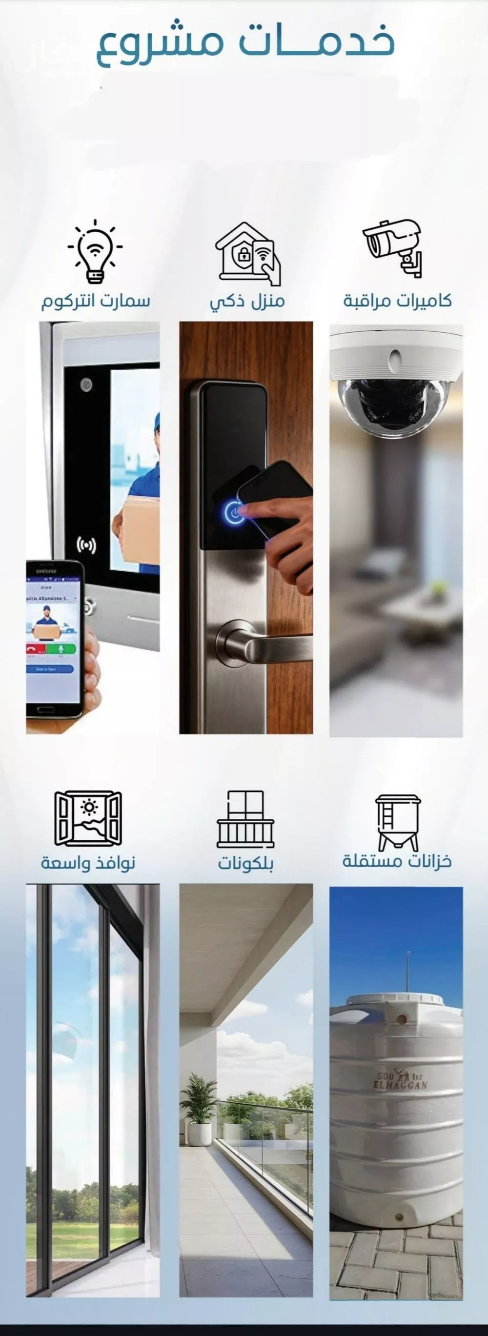 شقة 4 غرف في الرويس، جدة 3