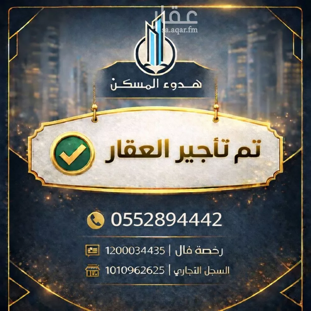 3 bedroom apartment in Tuwaiq 2