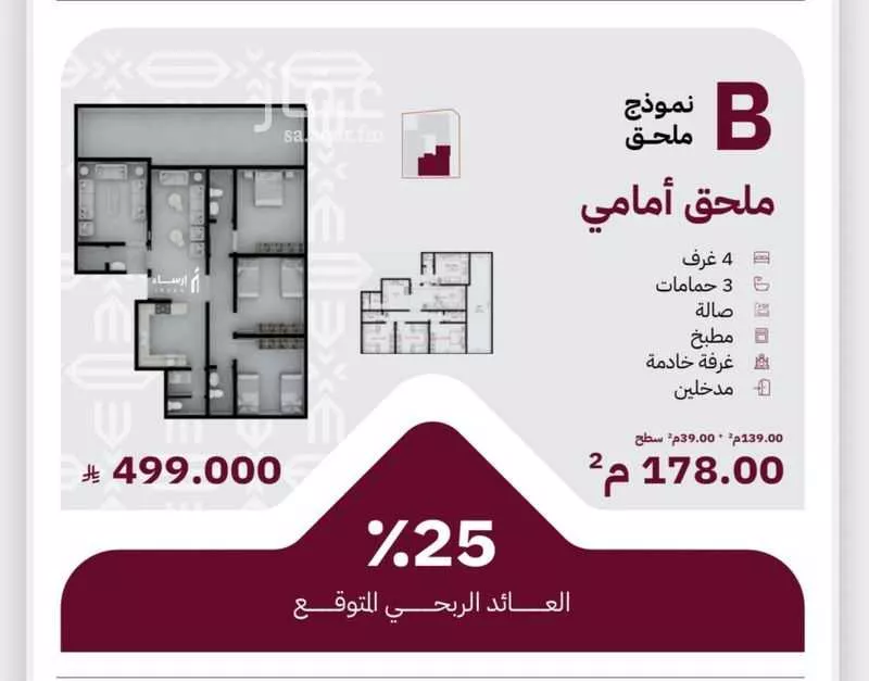 شقة 4 غرف في بريمان، جدة 3