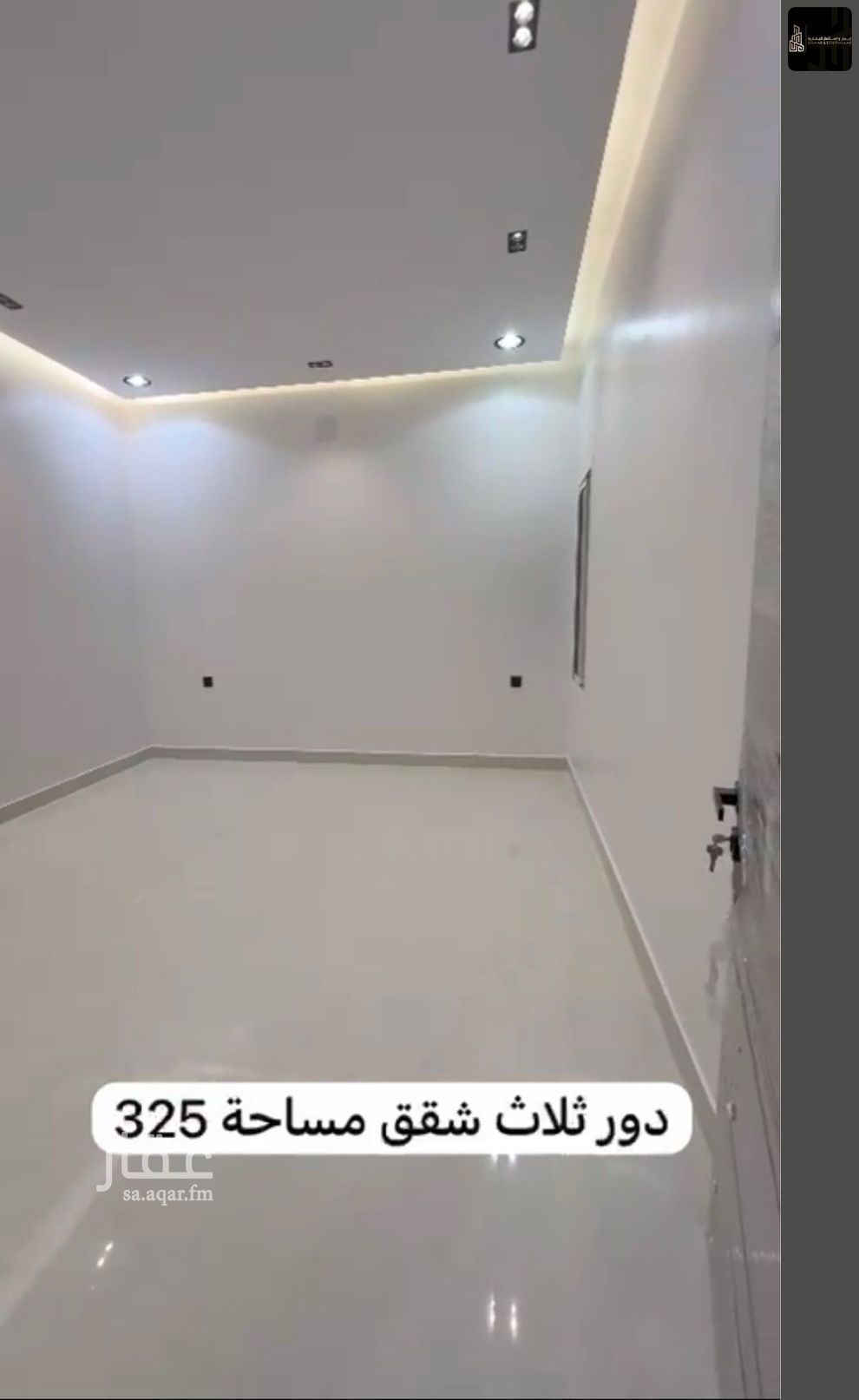 10 bedroom building in An Nadhim, Riyadh 15