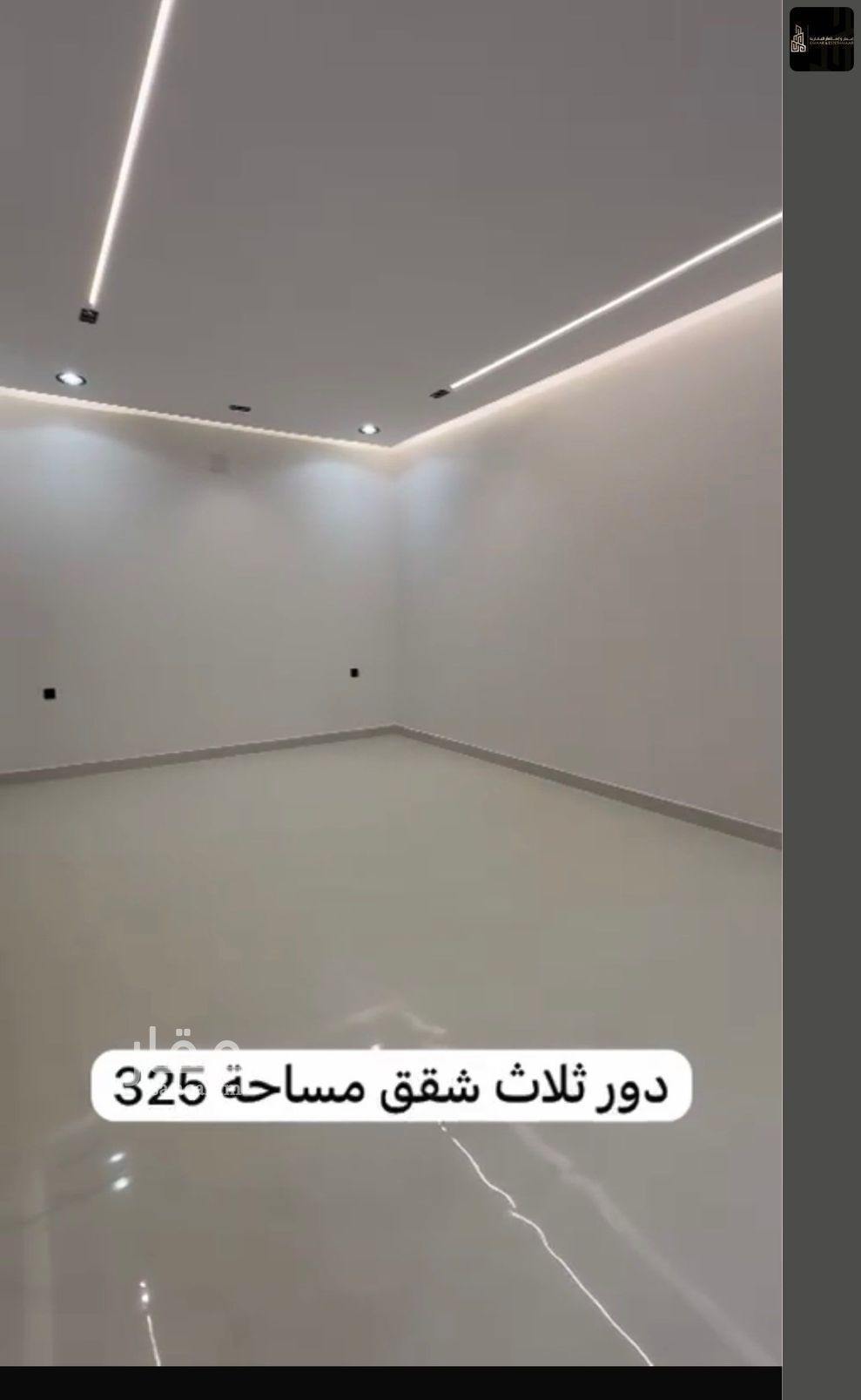 10 bedroom building in An Nadhim, Riyadh 14