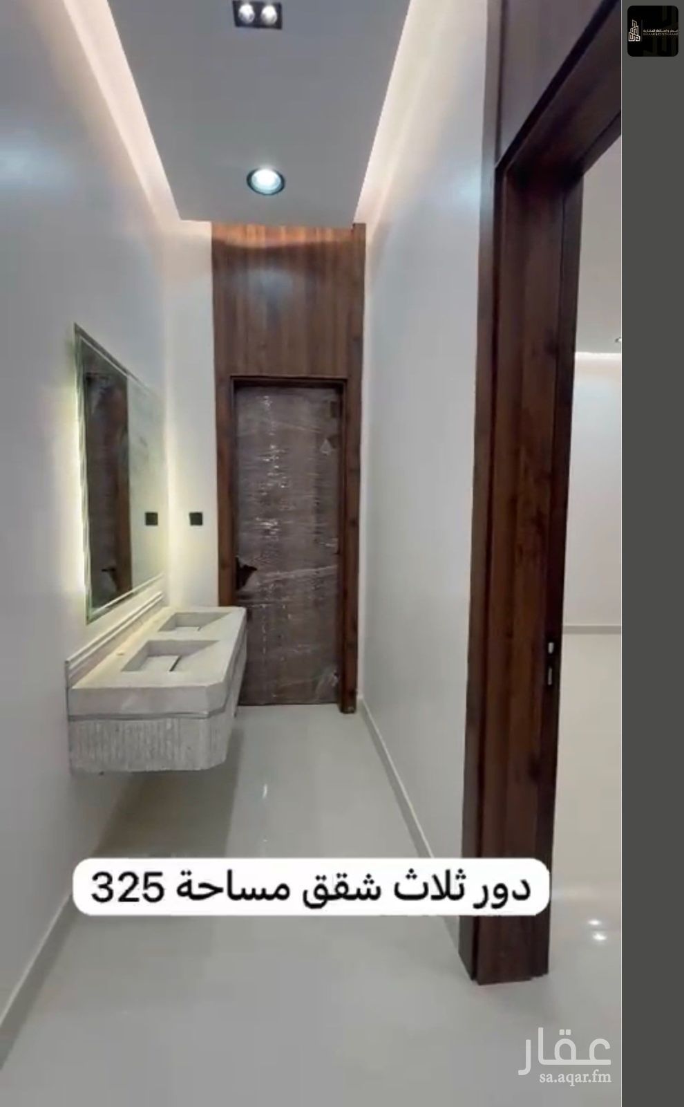 10 bedroom building in An Nadhim, Riyadh 5