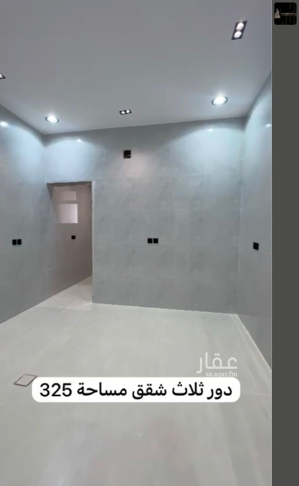 10 bedroom building in An Nadhim, Riyadh 12