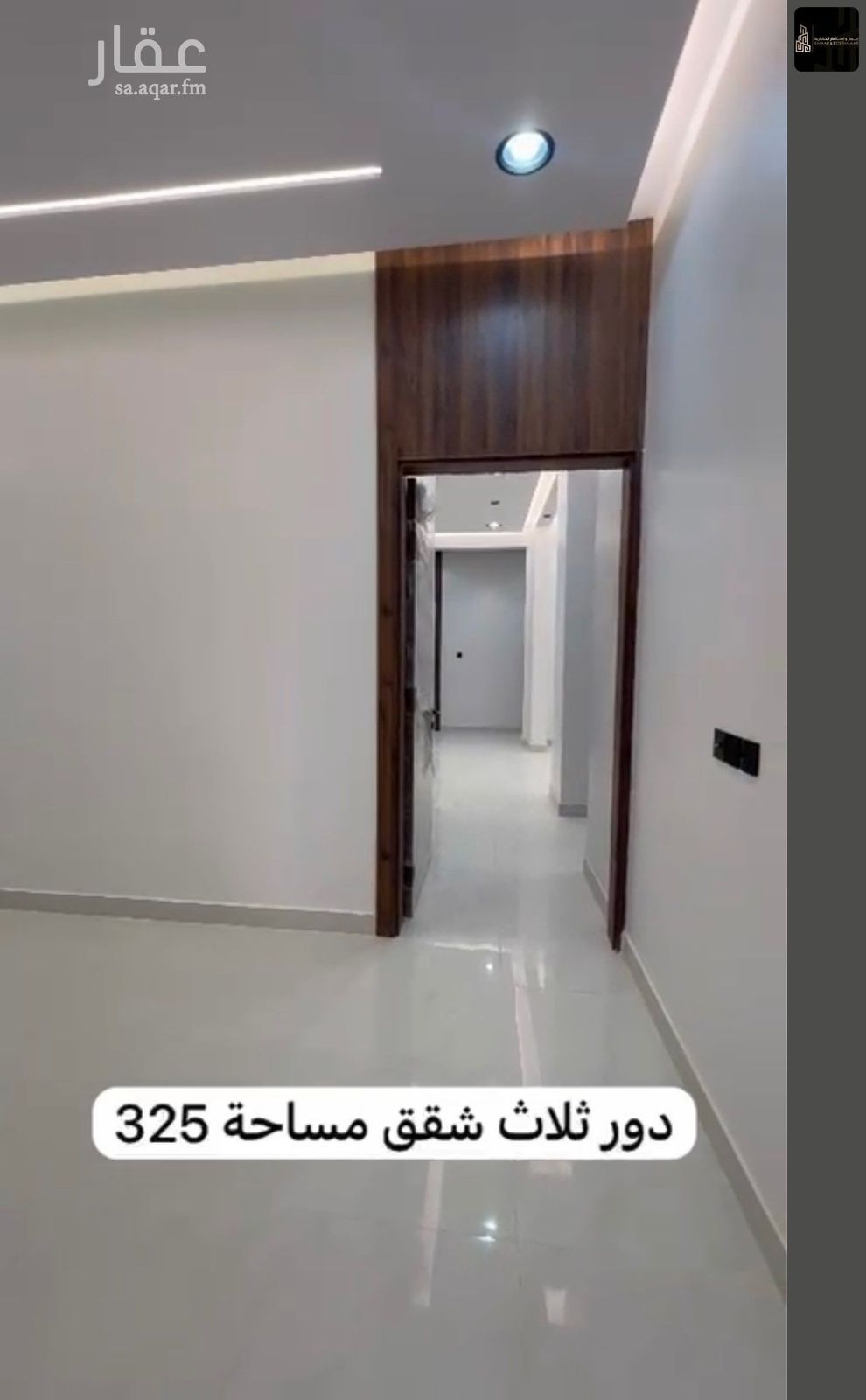 10 bedroom building in An Nadhim, Riyadh 9