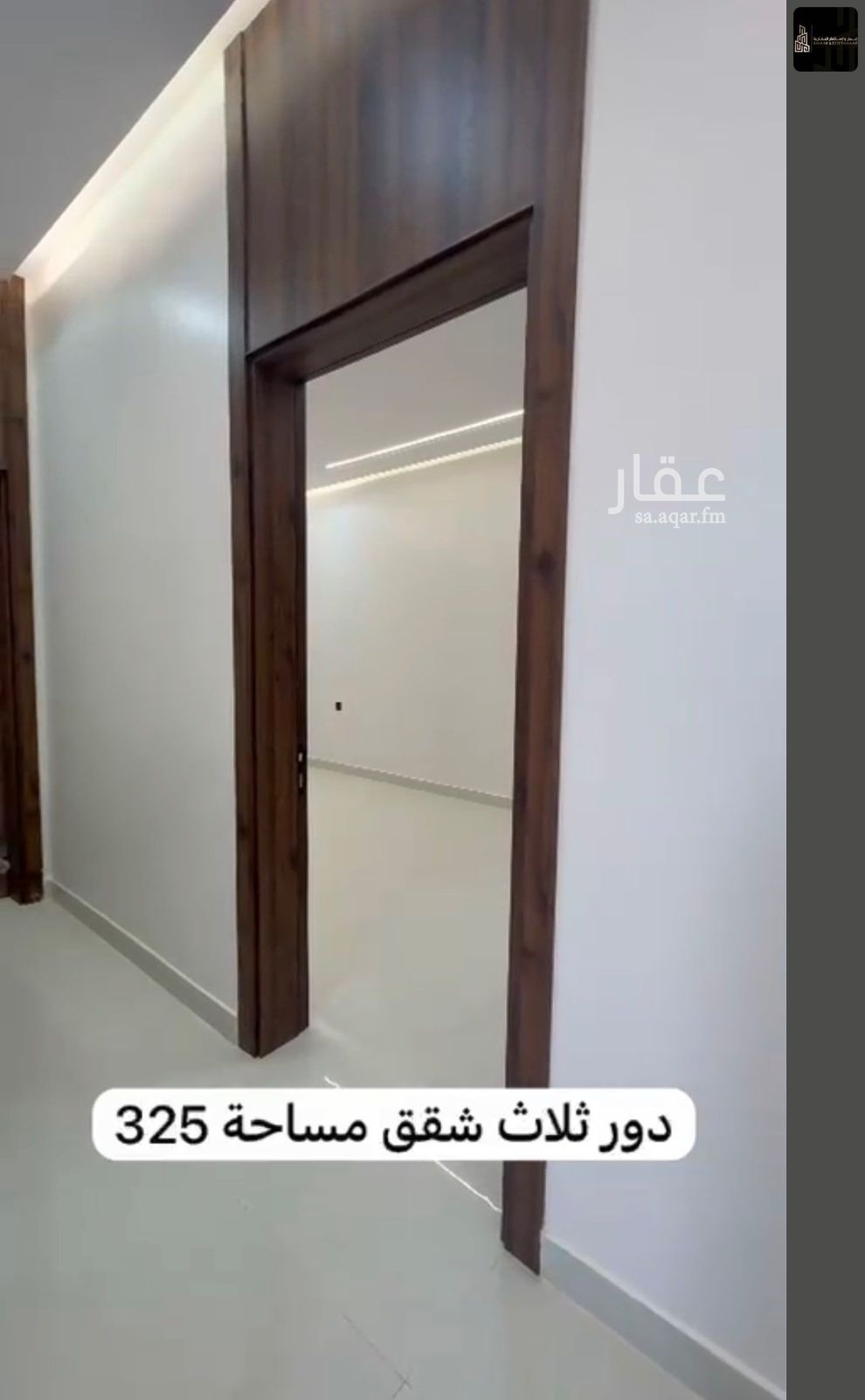 10 bedroom building in An Nadhim, Riyadh 6