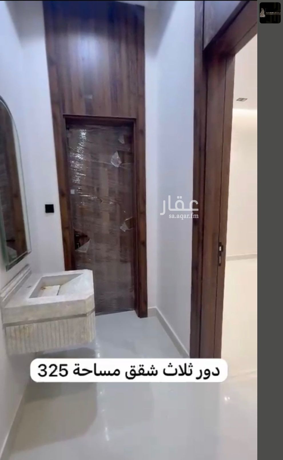 10 bedroom building in An Nadhim, Riyadh 11