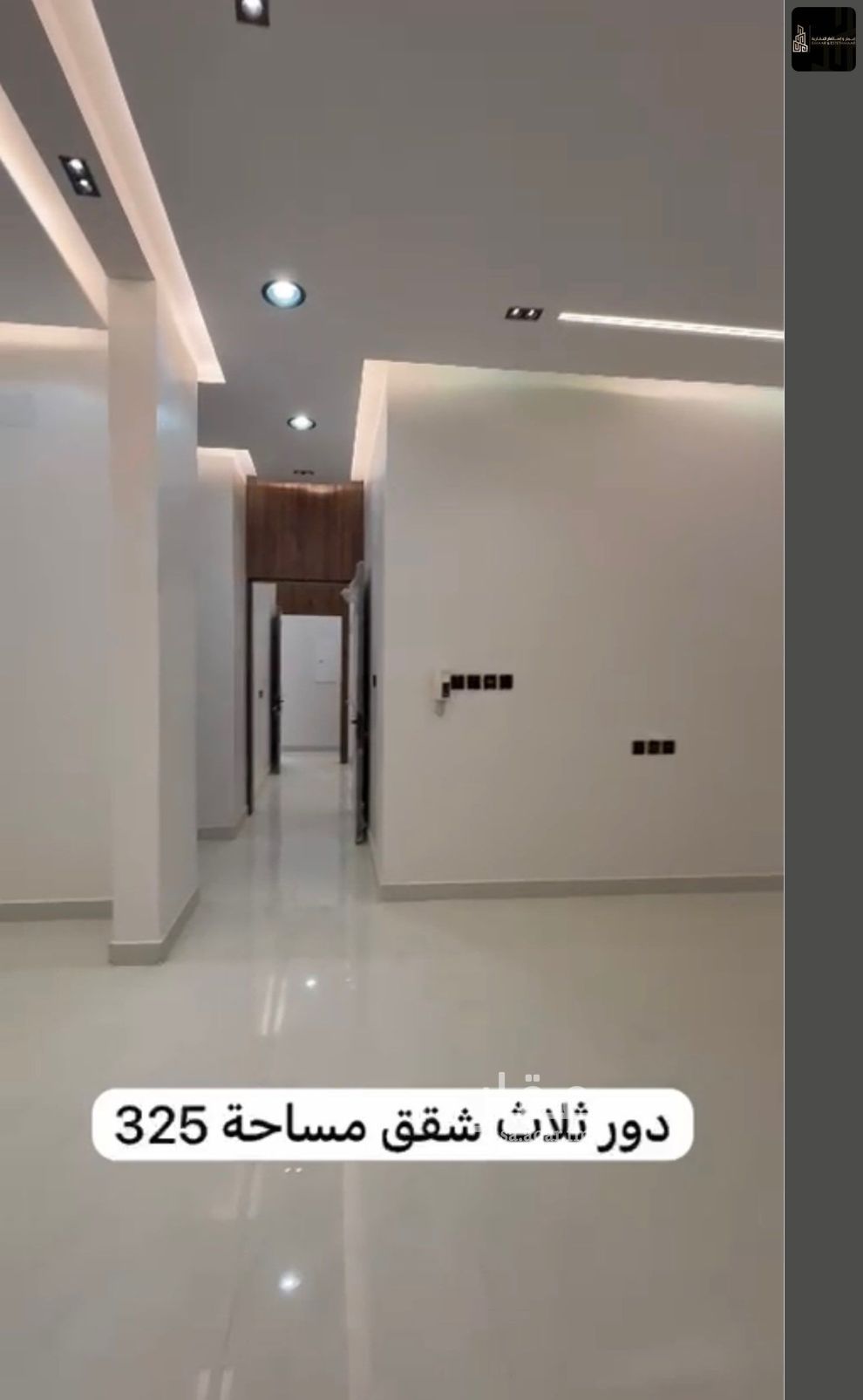 10 bedroom building in An Nadhim, Riyadh 17