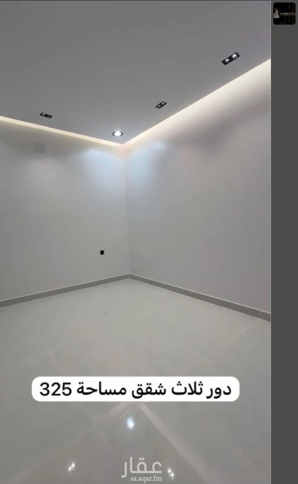 10 bedroom building in An Nadhim, Riyadh 13