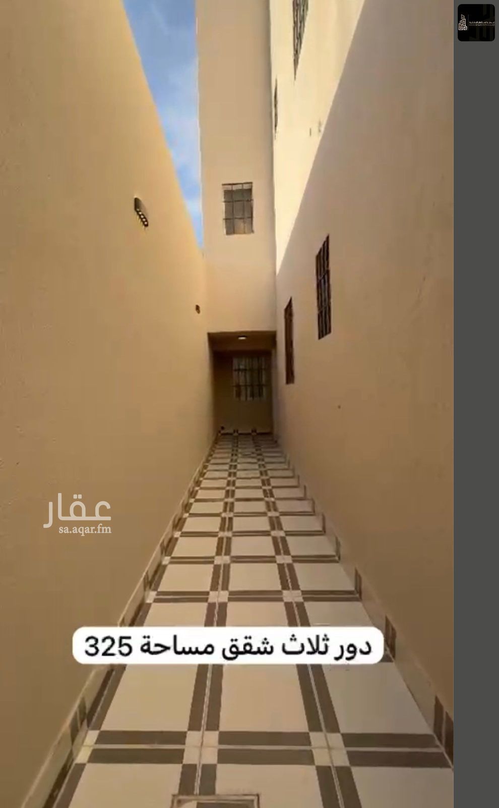 10 bedroom building in An Nadhim, Riyadh 18