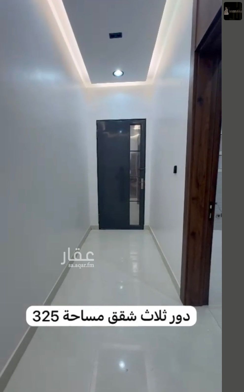 10 bedroom building in An Nadhim, Riyadh 8