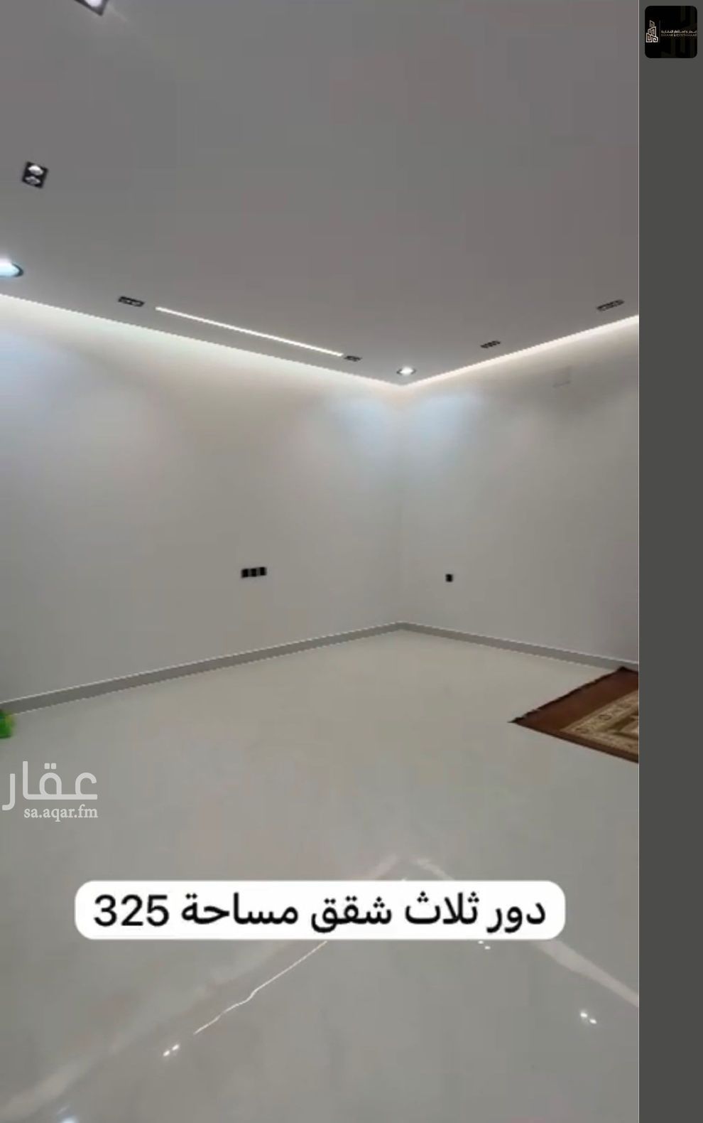 10 bedroom building in An Nadhim, Riyadh 7