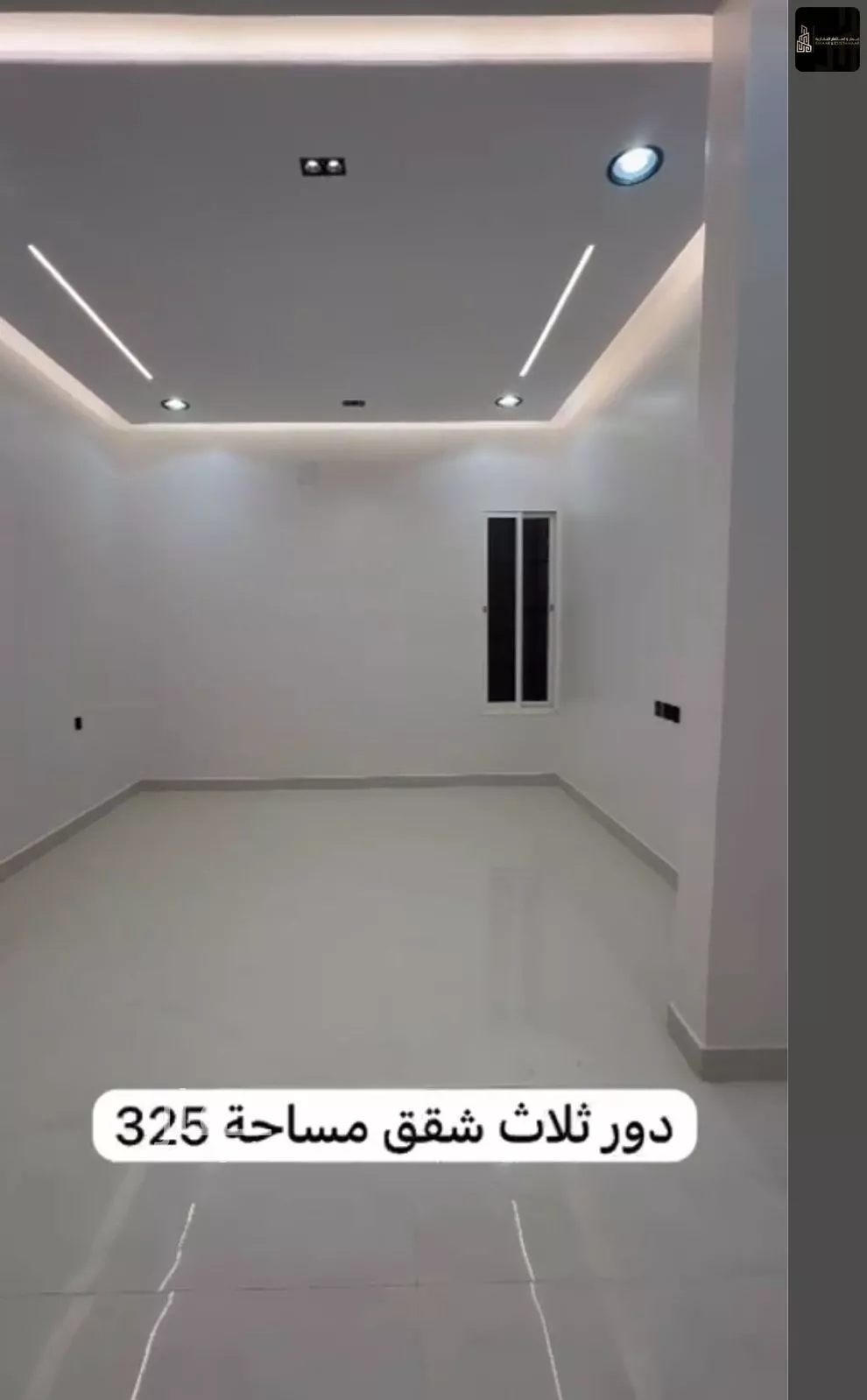عمارة 325 م² في النظيم 16