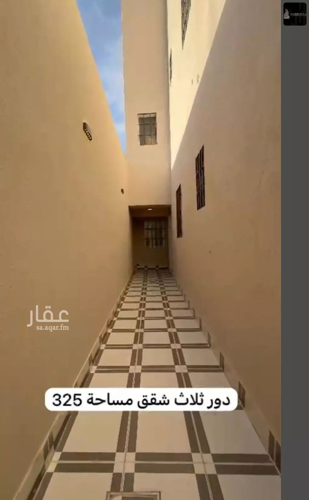 عمارة 325 م² في النظيم 18