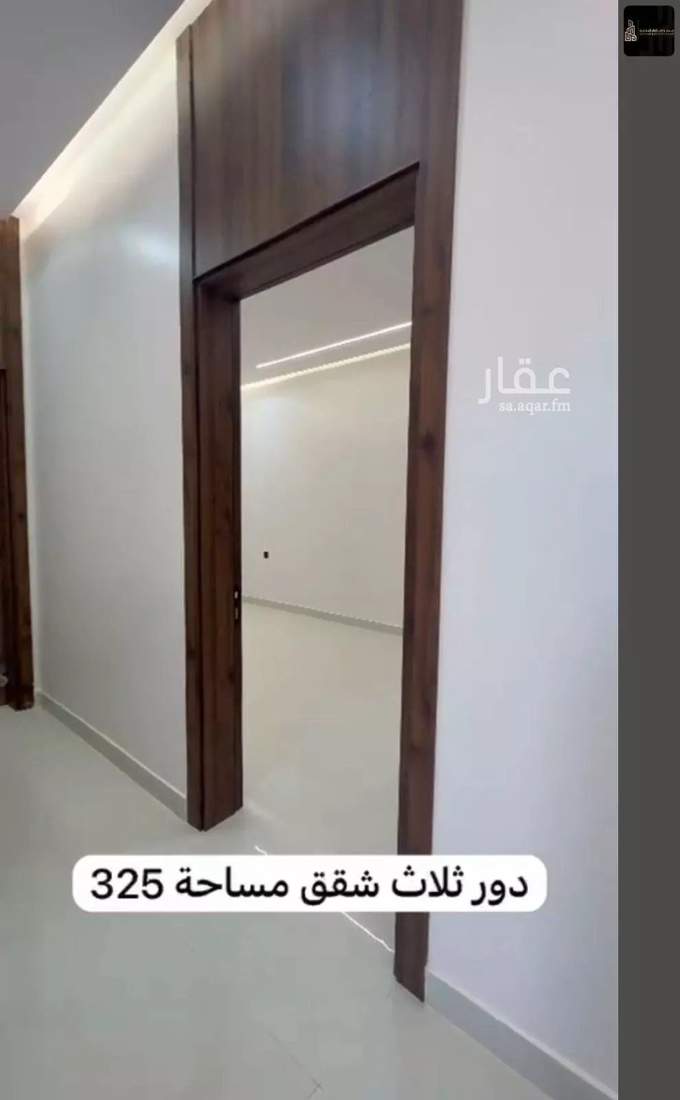 عمارة 325 م² في النظيم 6
