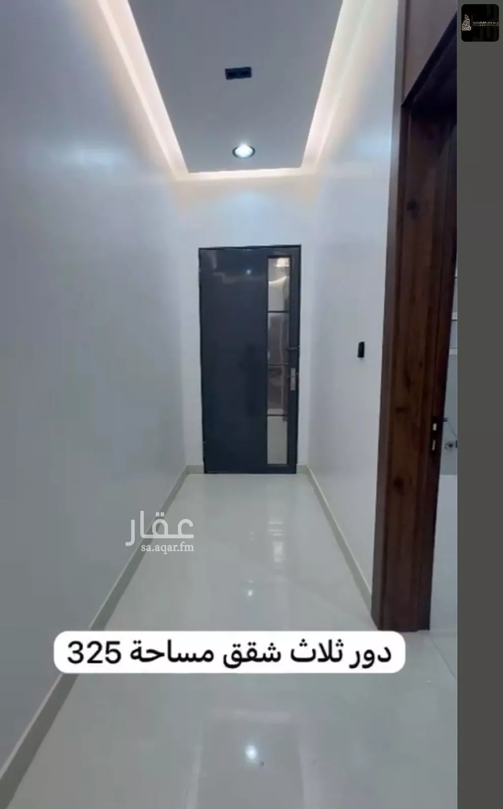 عمارة 325 م² في النظيم 8