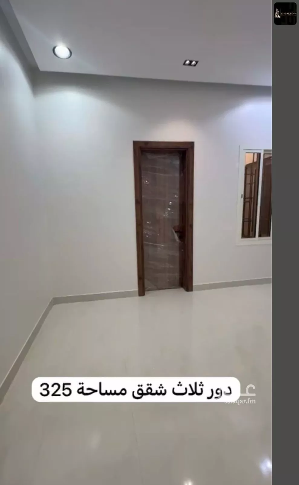 عمارة 325 م² في النظيم 10