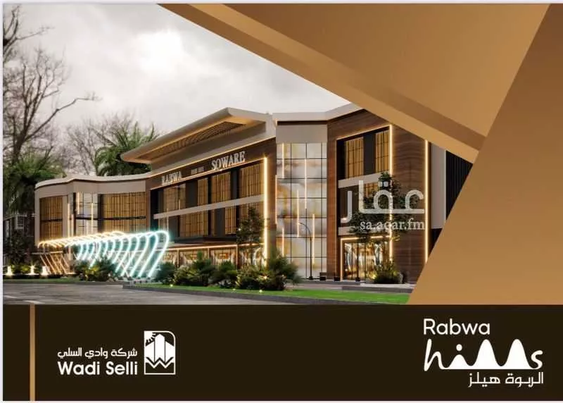 160 sqm shop in Al Sulay 6