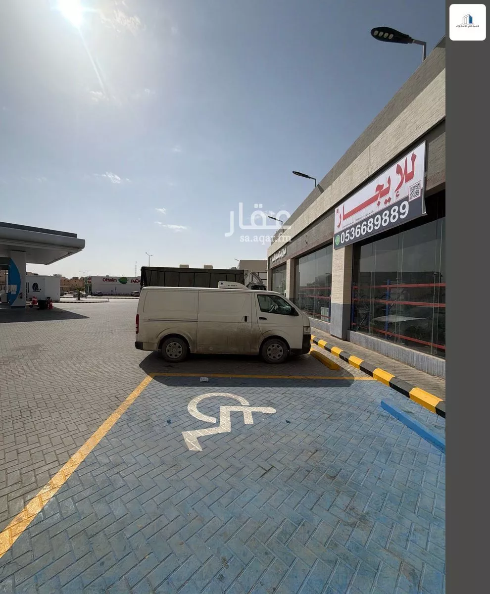 محل 530 م² في طويق 3