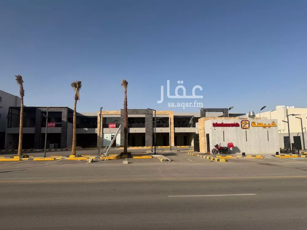محل 2435 م² في طويق 8