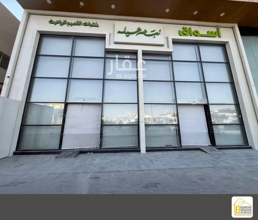 750 sqm shop in Al Narjis 5