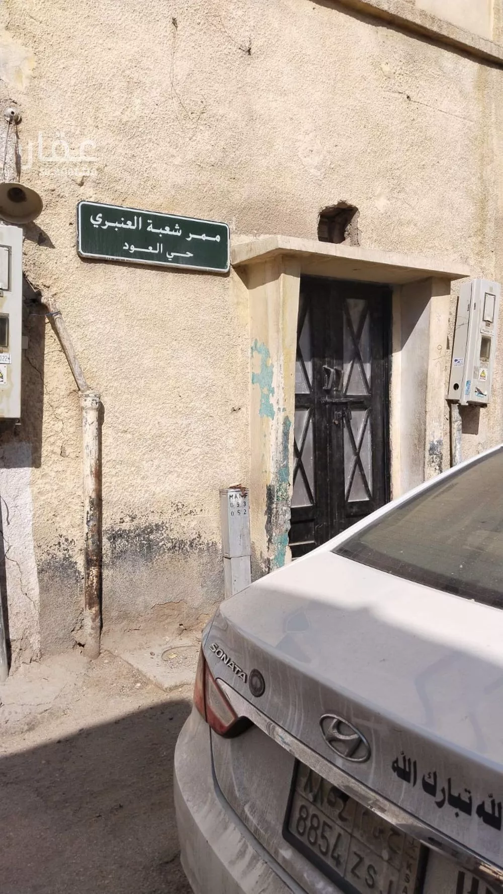 72 sqm building in Al Ud 3