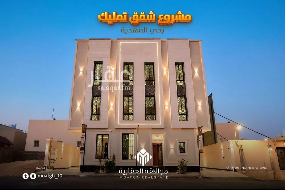 عمارة 450 م² في المهدية 2